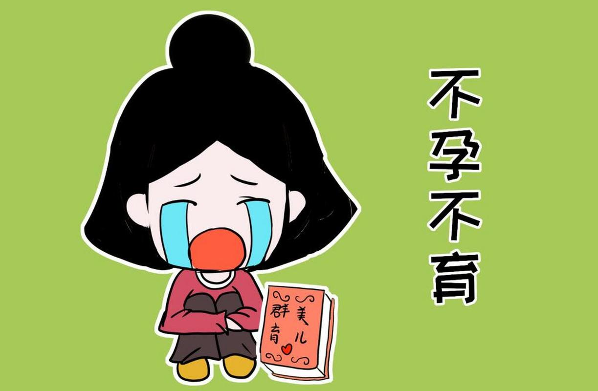 流产会导致不孕吗? 流产会导致不孕吗?