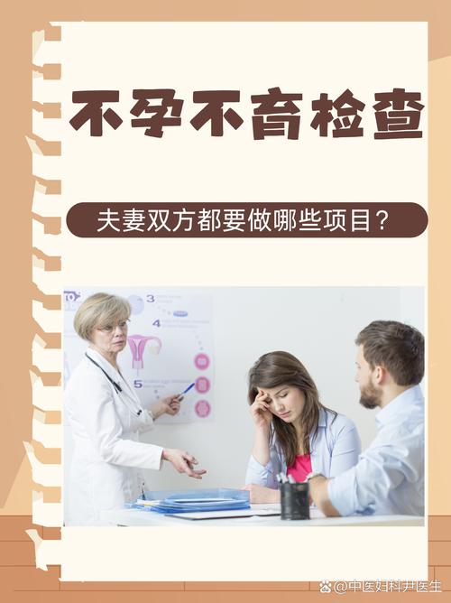 流产会导致不孕吗? 流产会导致不孕吗?