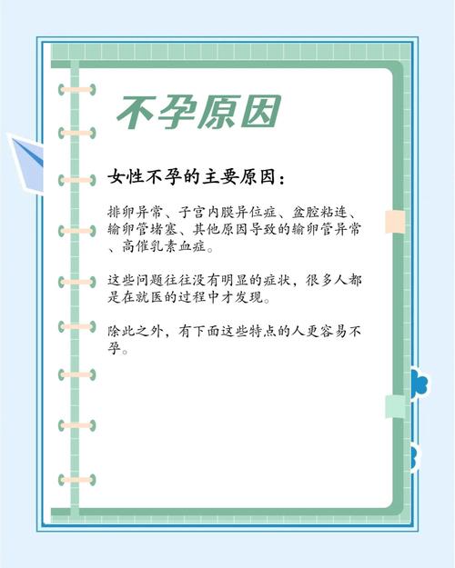 北京看不孕不育口碑好的医院 北京看不孕不育口碑好的医院