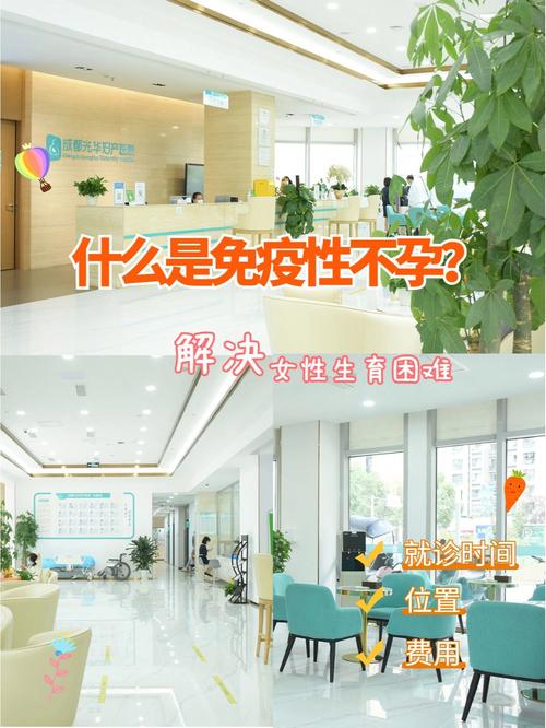 免疫性不孕,做试管婴儿要做哪些检查? 免疫性不孕,做试管婴儿要做哪些检查?