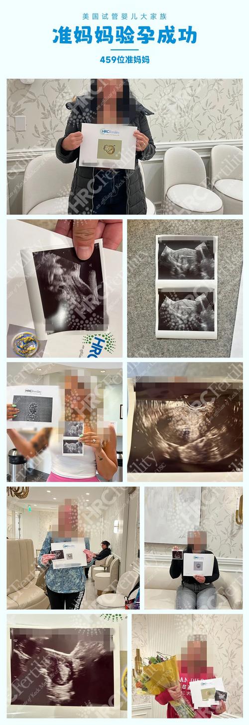 目前美国试管婴儿真的靠谱吗?有人了解这个吗? 目前美国试管婴儿真的靠谱吗?有人了解这个吗?