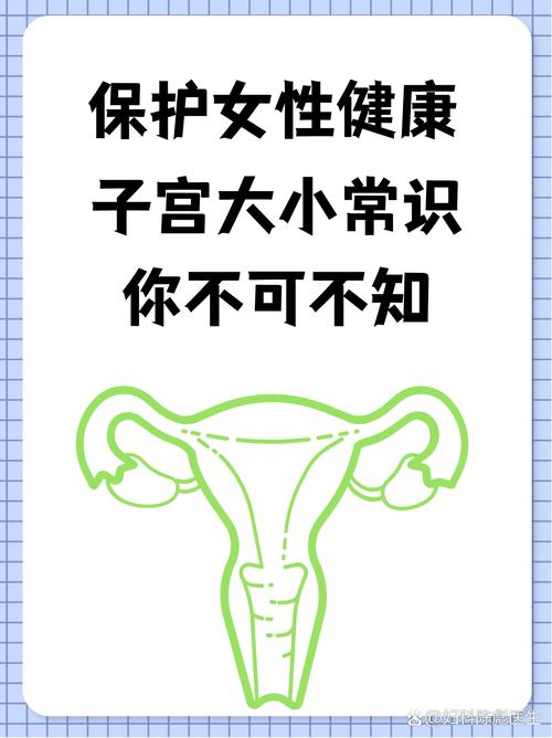 生育对女性健康的影响 生育对女性健康的影响