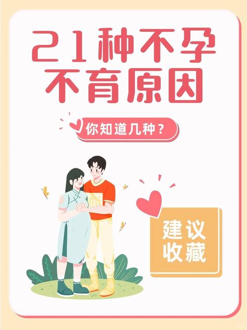 邢台不孕不育专科医院医院简介 邢台不孕不育专科医院医院简介